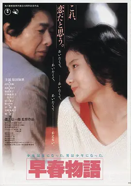 巴黎月光 法国 文艺 2013
